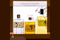Suntory